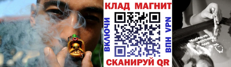 Цена Краснознаменск КОКАИН МЕФ Псилоцибиновые грибы Alpha PVP Конопля ГАШИШ