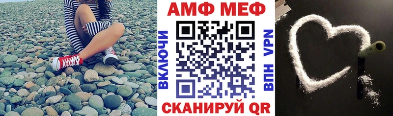 закладка  Краснознаменск  Amphetamine Розовый 