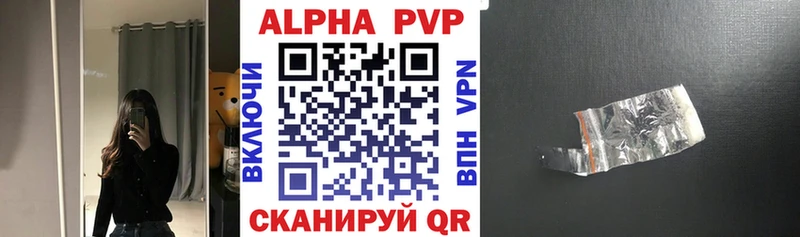 APVP мука  даркнет состав  Краснознаменск 