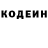 Кодеин напиток Lean (лин) Finprod Fin