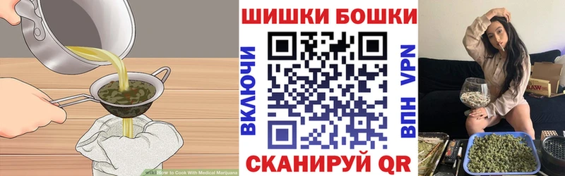 продажа наркотиков  блэк спрут ссылки  Еда ТГК марихуана  Краснознаменск 