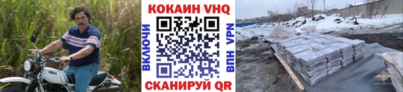 hydra ссылка  Краснознаменск  Кокаин FishScale 