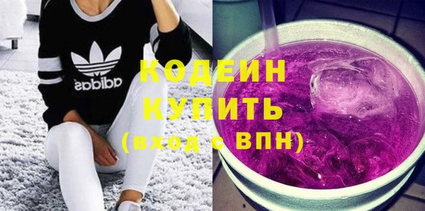 марки nbome Покров