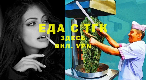 кокаин премиум Покровск