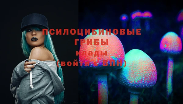 марки nbome Покров