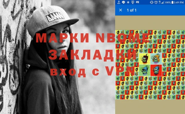 меф Алзамай