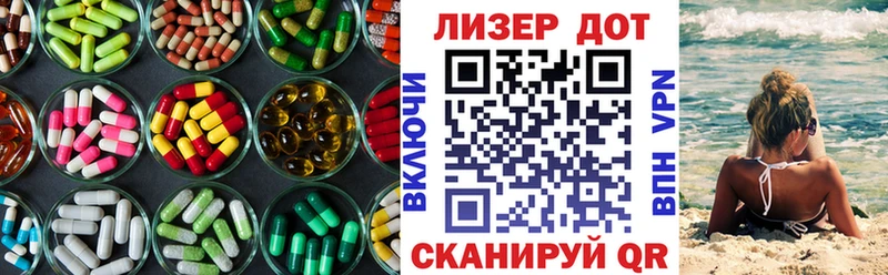 продажа наркотиков  Краснознаменск  ЛСД экстази ecstasy 