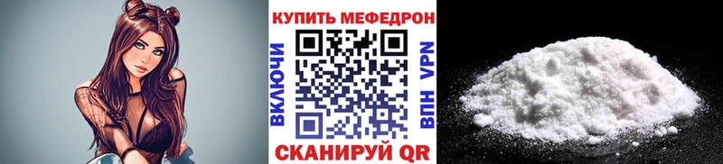 Меф mephedrone  Краснознаменск 