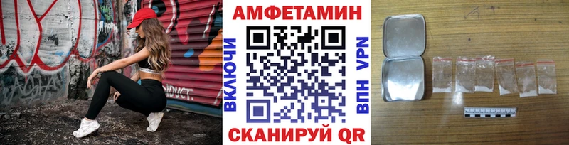 Метамфетамин мет Краснознаменск