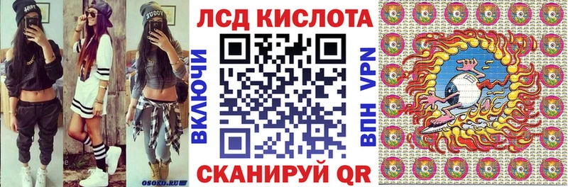 Наркотические марки 1,5мг  Краснознаменск 